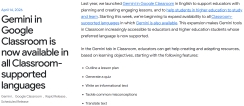 Gemini in Google Classroom is now available in all Classroom-supported languages