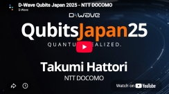 D-Wave Qubits Japan 2025 - NTT DOCOMO