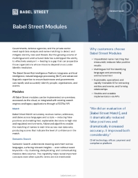 Babel Street Modules
